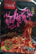 湘川香鱿鱼香辣烧烤火锅味鱿鱼丝须须铁板麻辣小吃零食即食熟宿舍