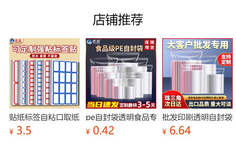 预览状态下无法点击,发布后,可点击跳转到对应的商品页面 O1CN01fjETH81dTbC9VNd3d_!!6000000003737-0-cib.jpg