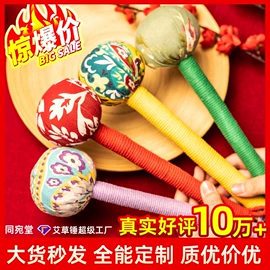 保健器具配件;艾灸/艾草/艾条/艾制品;足浴液