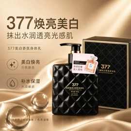 防晒霜/喷雾;洁面产品;身体乳、霜