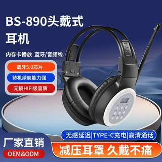 新款头戴式耳机降噪不漏音fm调频手机无线超长续航折叠耳麦耳机