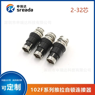 102F系列2/32芯推拉自锁插头防水IP68连接器
