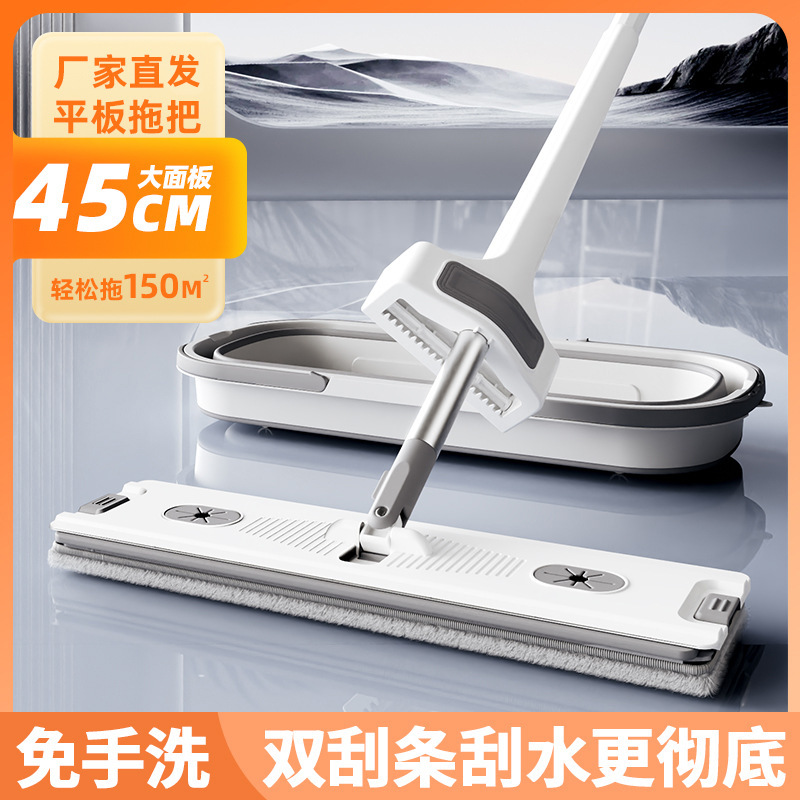 Hand-Washable New Flat Mop for Home Use, Increased Water Absorption, Lazy Mop, Floor Mop