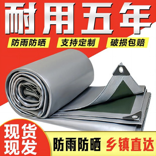 �Ӻ��y�G���겼 ����¶�I�؉|�������������6��PE��ˮ�Ͳ�