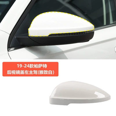 Suitable for 19-24 Volkswagen Passat Rearview Mirror Rearview Mirror Shell Bottom Shell Reversing Mirror Lens Mirror Frame Turn Signal (Rearview mirror/rearview mirror) - 19-24-passat-rearview-mirror-cover-left-driver-elegant-white