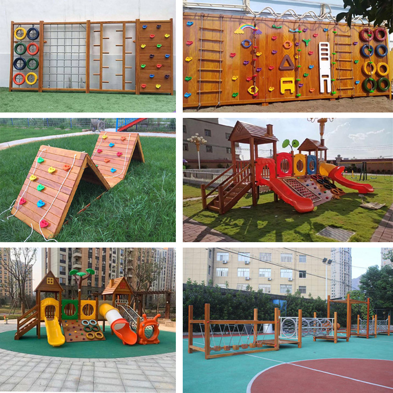 幼儿园小区公园大型户外游乐设备多功能木质滑梯秋千攀爬钻洞组合