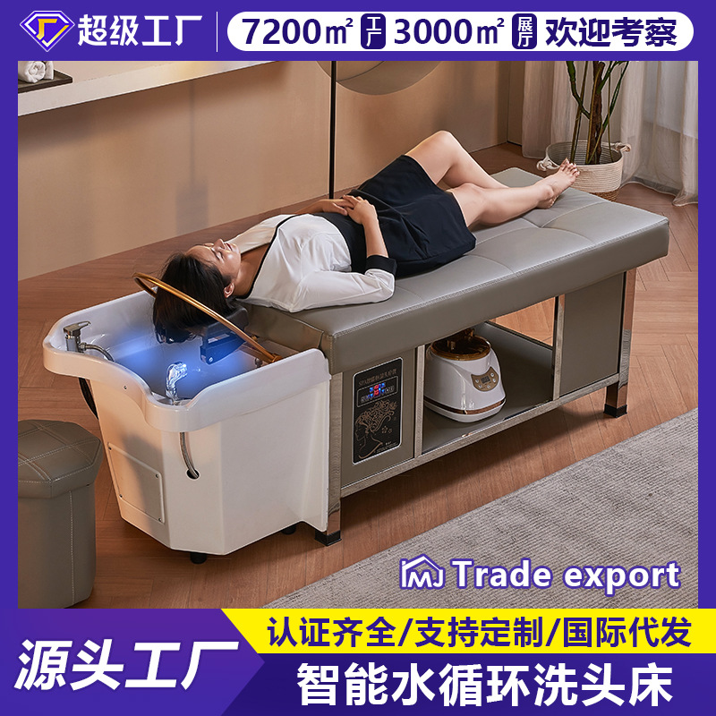 Peluquería cama de champú de acero inoxidable de alta gama masaje tailandés oído recogiendo cama peluquería especial fumigación circulación de agua cabeza de fisioterapia