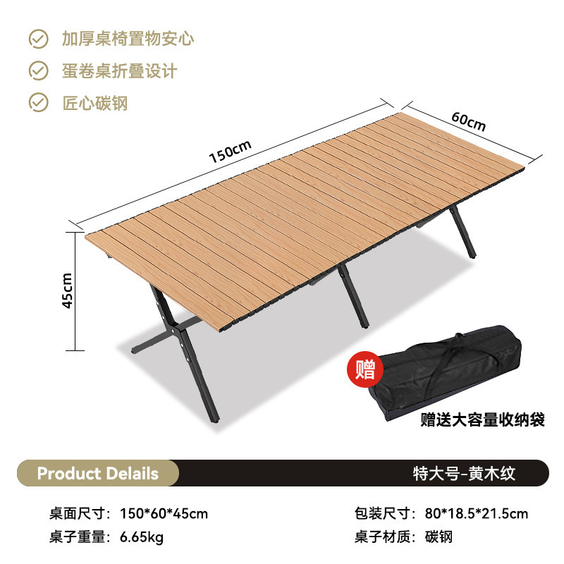 고탄소강 - 150CM 노란색 나뭇결