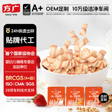 方广小小蛋卷60g香橙味牛奶味儿童零食宝宝磨牙饼干辅食蛋卷工厂