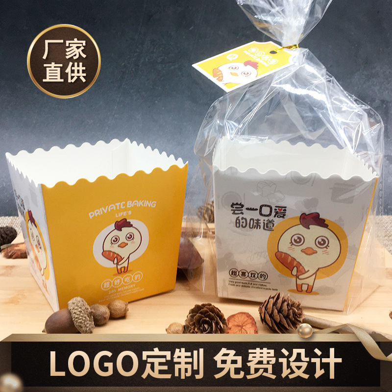 卡纸盒袋餐包西点面包袋土司打包盒烘焙包装盒带托配透明袋批发