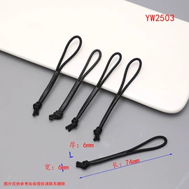 拉链头;钮扣;魔术贴