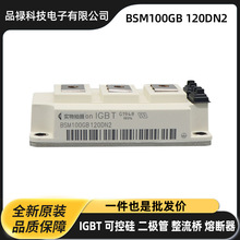 BSM150GB120DN2 BSM200GB120DN2 BSM300GB120DN2��ȫ��I GBT��