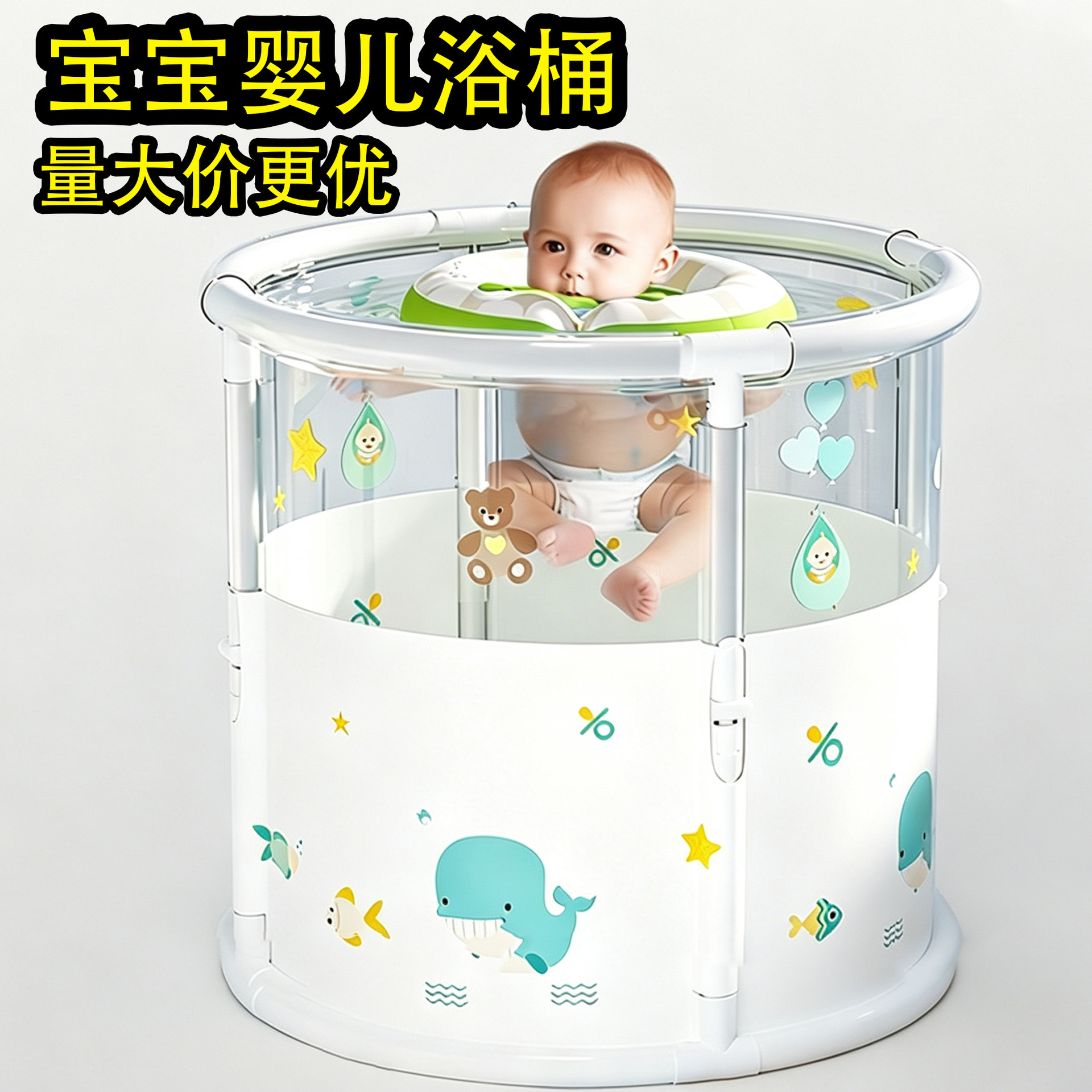 Baby swimming tub, children's bath tub, home use for newborns, foldable swimming pool, baby bathing tub, sit-in tub
