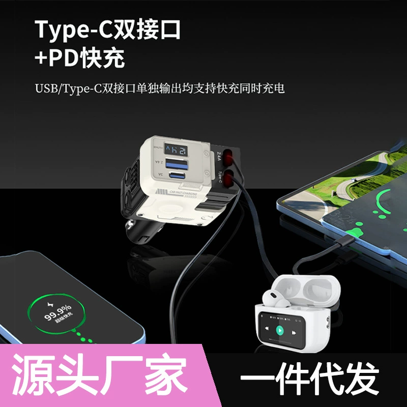 Трансграничный механик A1 автомобильное автомобильное зарядное устройство супер быстрая зарядка вспышки четыре в одном телескопическая линия прикуриватель новый