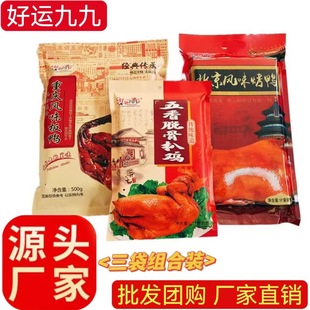 ��ֻ����Ó�ǰ��u�����Lζ�����u������հ��b�uζ��ʳ�S�����l