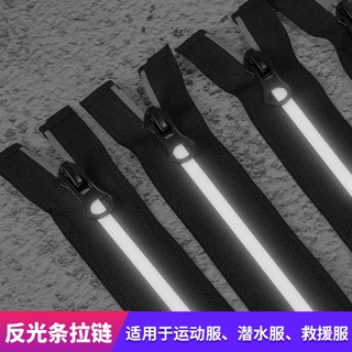 定制5号尼龙反光条拉链户外冲锋衣防护服反银光条单开尾拉链厂家