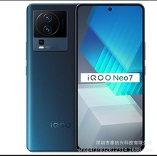 iQOO Neo7 天玑9000+ 独显芯片Pro+ E5柔性直屏 120W超快闪充 5G