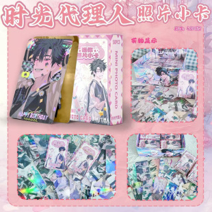 Pink Man Star Anime Mini Photo Card (18 Small Boxes/Display Boxes) Mini Collection of Pall Card