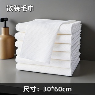 Thickened Disposable Bath Towels, B&B Hotel Beauty Salon Hairdressing Pillow Towels, Absorbent Towels, Bath Towels, Bulk Wholesale