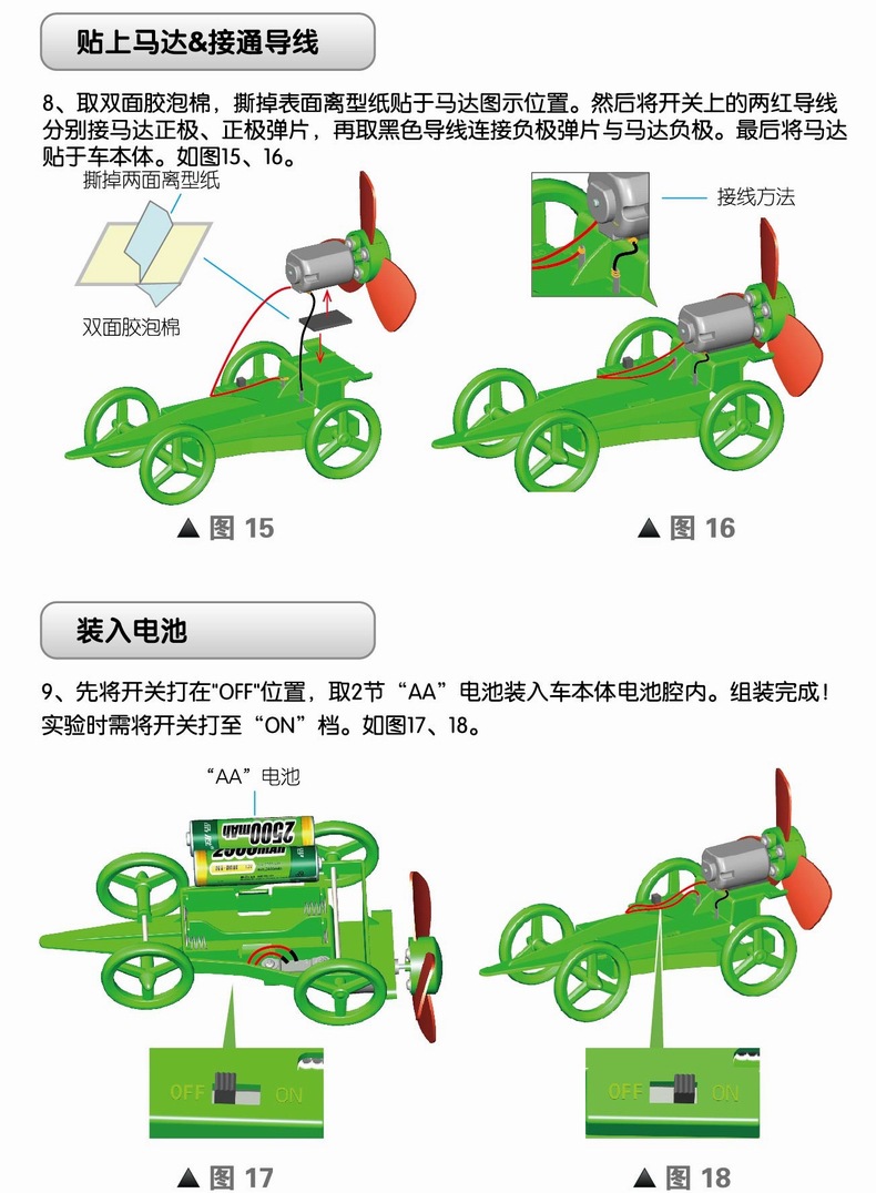 详情图