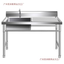 304�Ӻ��P�ˮ��ˮ�ۆ��p��ƽ̨ˮ�ؼ�������ϴ��ϴ��ϴ����