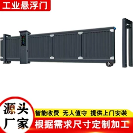 伸缩门;其他门;集成房屋