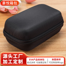 现货EVA耳机包多功能电子产品收纳盒血糖测试仪收纳包移动硬盘包