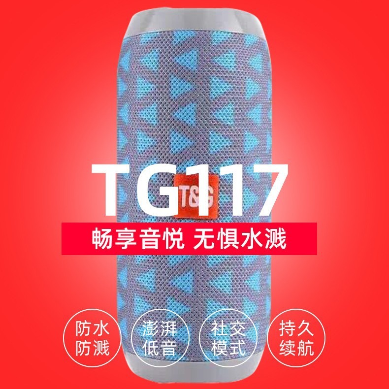 外国貿易ホットセール TG117 コンピュータスピーカーワイヤレス Bluetooth スピーカーポータブルカード屋外ミニスピーカー USB|undefined