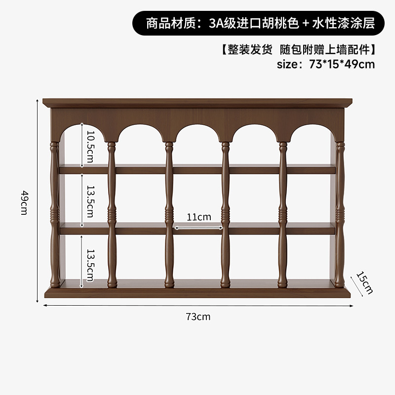 Taza francesa de madera sólida taza de café en la pared hecha a mano en la pared estante de exhibición retro estante de almacenamiento perfumes