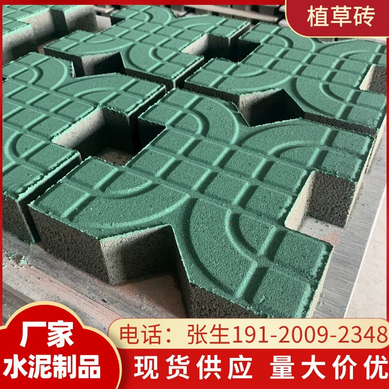 Фошань жилет травяной кирпич одиночный 8 травяной кирпич двойной 8 травяной кирпич проницаемый кирпич