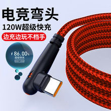 ����120W�������Typec��늾�6A�m���O���A�鰲׿��䔵�������l