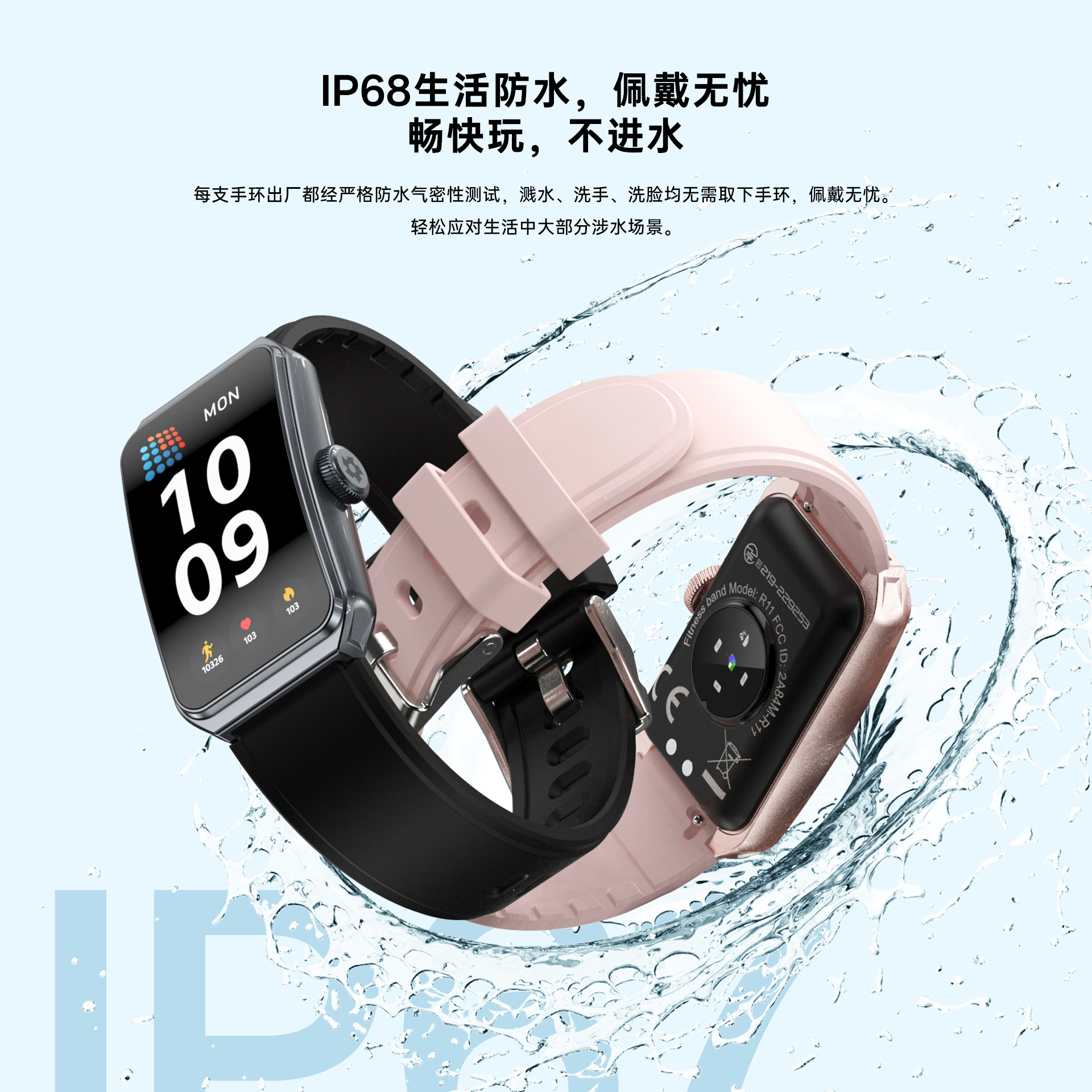 R11 Smart bracelet 1.47 large screen bracelet heart rate counter step light and thin sports bracelet gift wholesale sports watch undefined