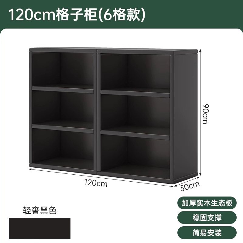 黑色柜子客厅置物柜落地靠墙书柜书架简易客厅置物架复古格子柜|undefined