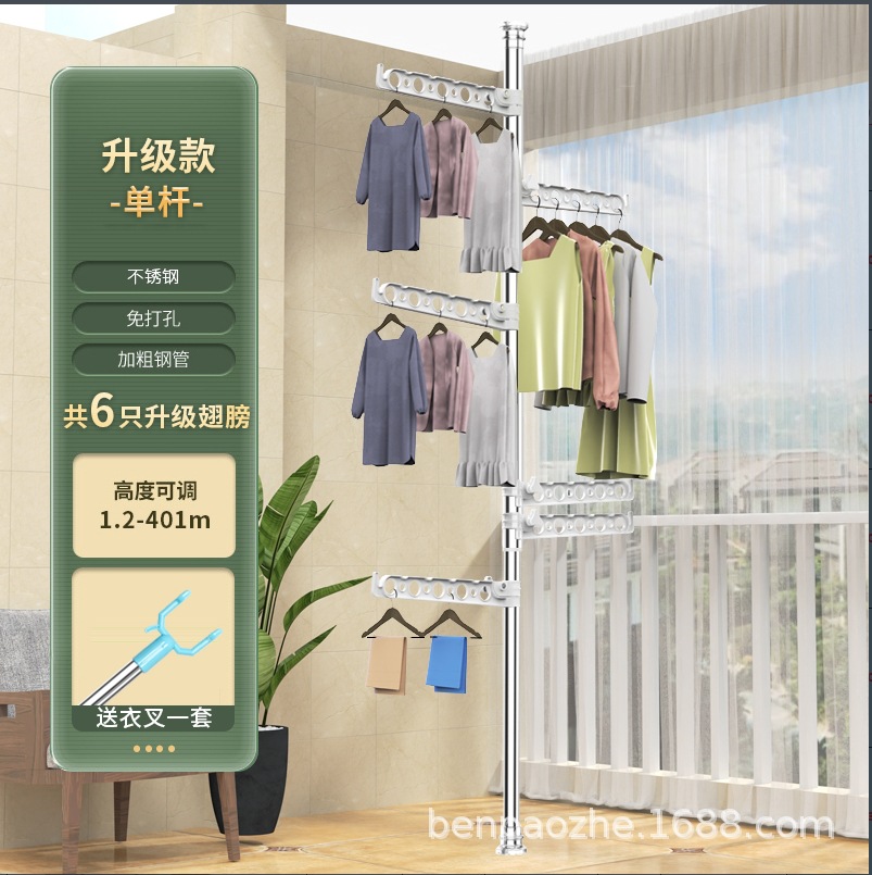 Acero inoxidable-6 alas plegables-1,2-4,1 m