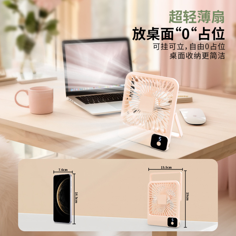 デスクトップデジタルディスプレイファン USB 充電小型ファンポータブルデスクトップオフィスデスクトップライトサウンド強風ファン|undefined