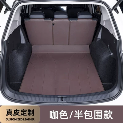 Suitable for Volkswagen Tiguan L Trunk Mat - coffee-color-main-cushion-back-cushion-volkswagen-tiguan-l