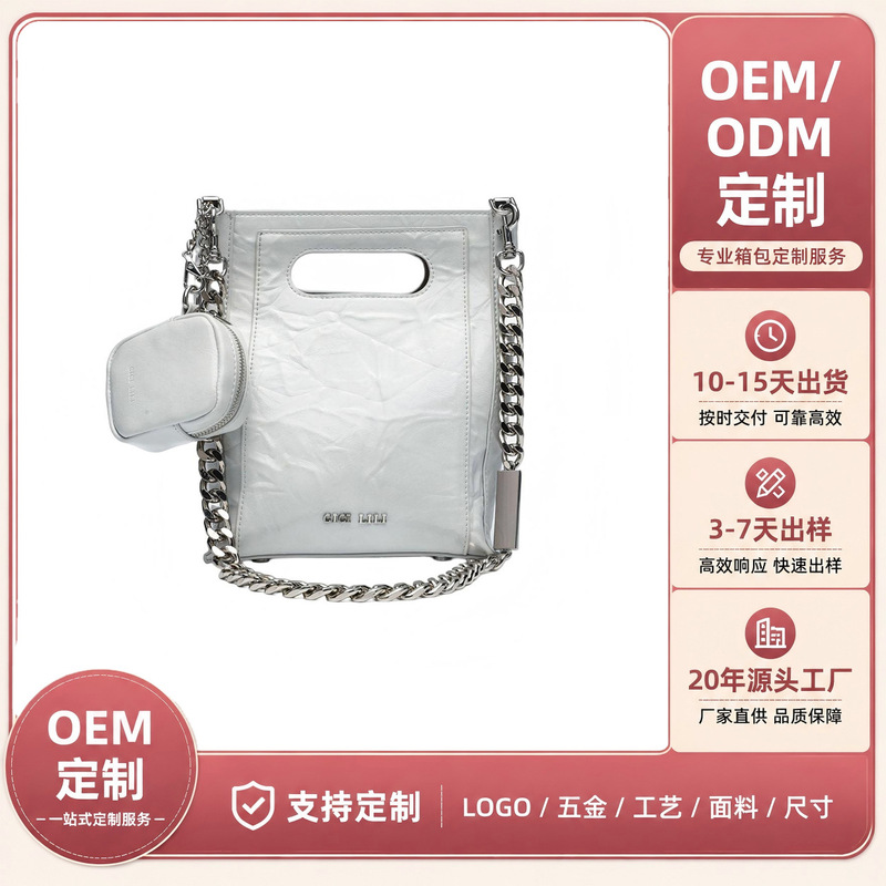 Women's Bag Oem Customization European and American Style Pleated Chain Handbag Designer Style Light Luxury Crossbody Shoulder Bag Source Factory Women's Bag Oem Customization European and American Style Pleated Chain Handbag Designer Style Light Luxury Crossbody Shoulder Bag Source Factory
