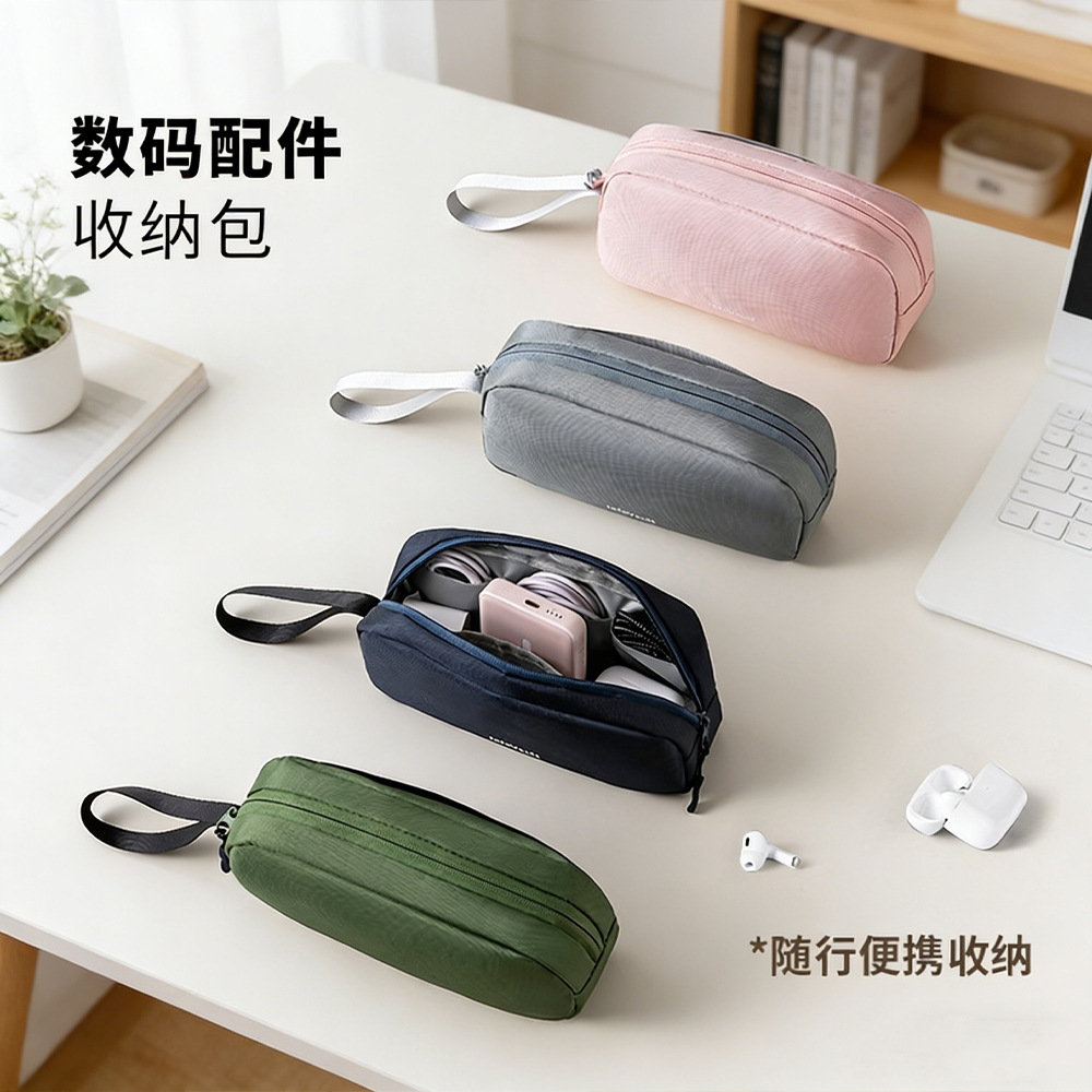 多功能数码配件包便携大容量数码产品收纳包旅行分区收纳数码包