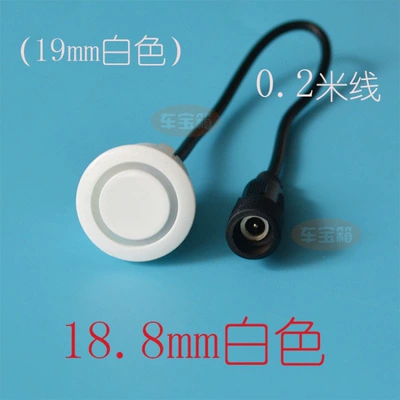 Car Reversing Radar Probe 18.8Mm22Mm19 Probe Accessories Round Threaded Interface Radar Sensor (Park radarı) - 188mm-white