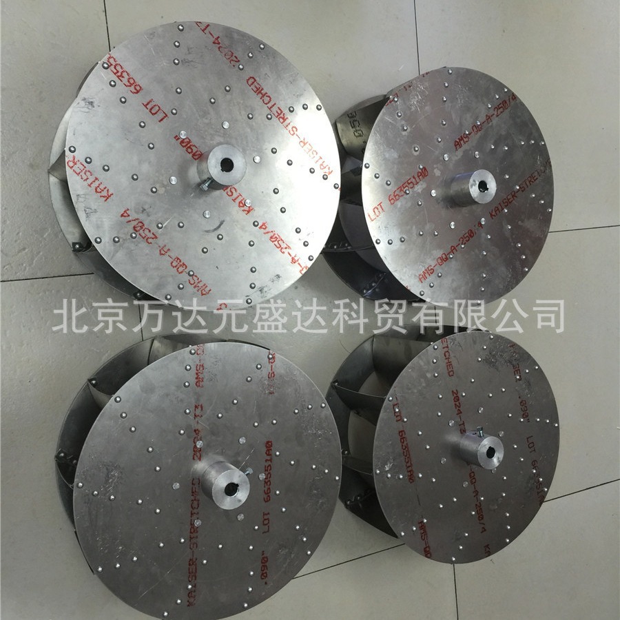 美国CISSELL思索烘干机风机叶轮 烘干机风扇  CISSELL烘干机配件