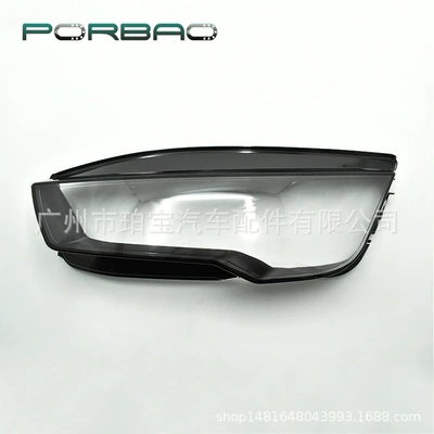 Applicable to A7 headlight cover 15/16/17 years headlight transparent cover PC lamp surface A7 car accessories