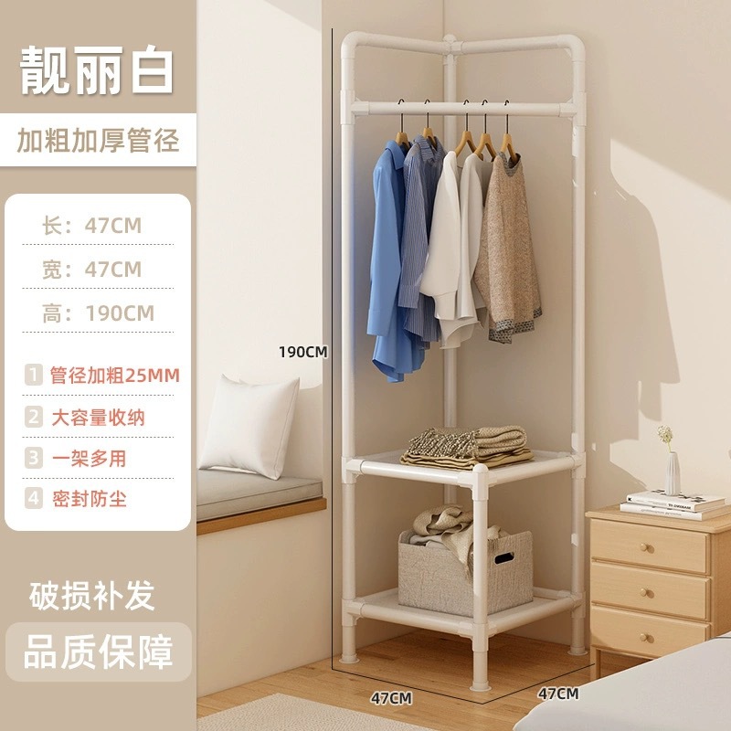percha de ropa simple percha de esquina percha de sombrero para almacenar artefactos mágicos en el piso del dormitorio doméstico percha de almacenamiento multifuncional percha de secado interior