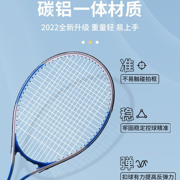 Didu tennis trainer tennis rebound trainer tennis racket single with string rebound beginner tennis set