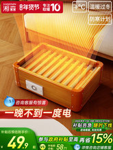 ��ɭ��ľȡů�����ÿ�����С�ͺ�ů�_����늻�Ͱ���Ͽ���t����BY