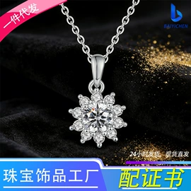 戒指;莫桑钻;项链