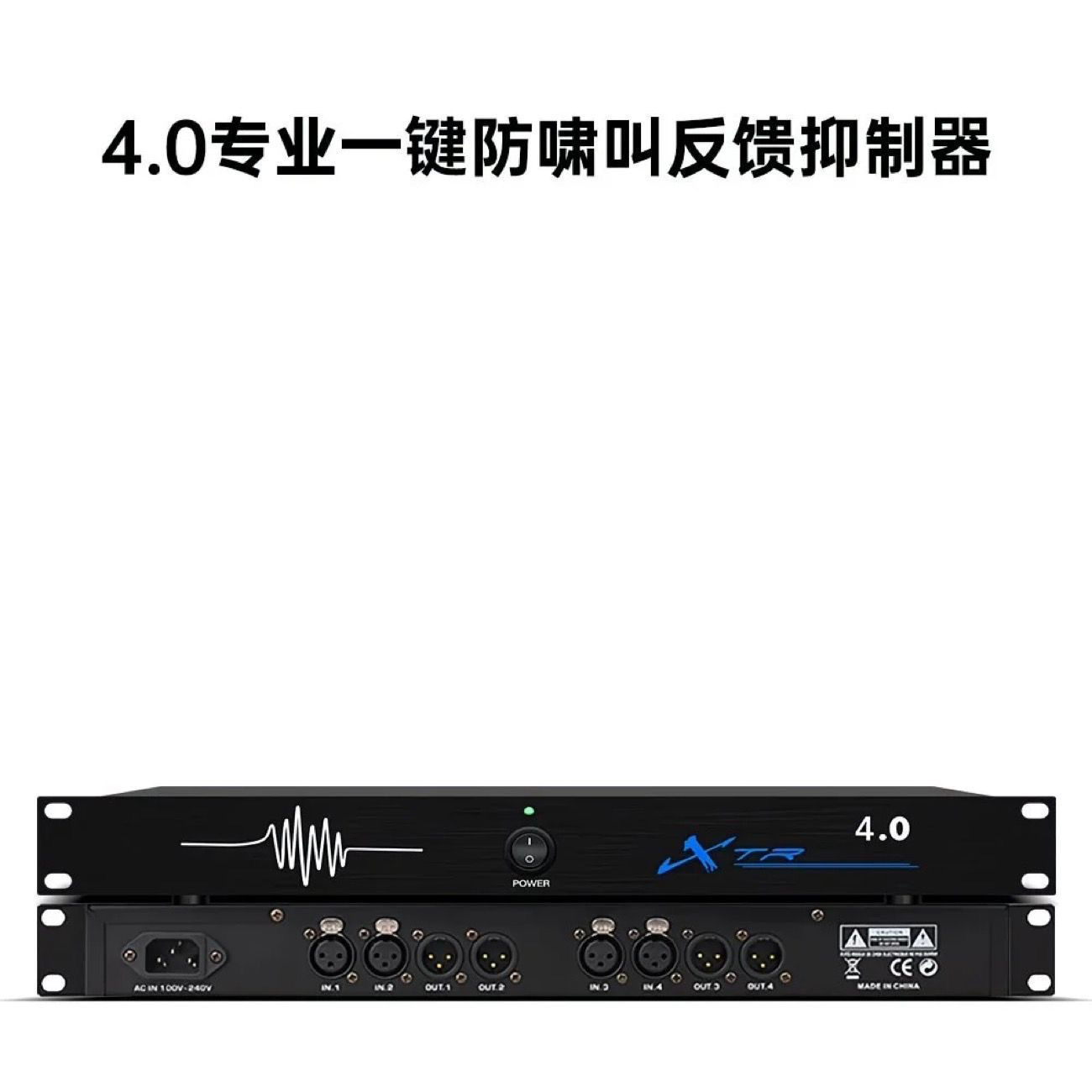 Procesador de Audio Supresor de Retroalimentación