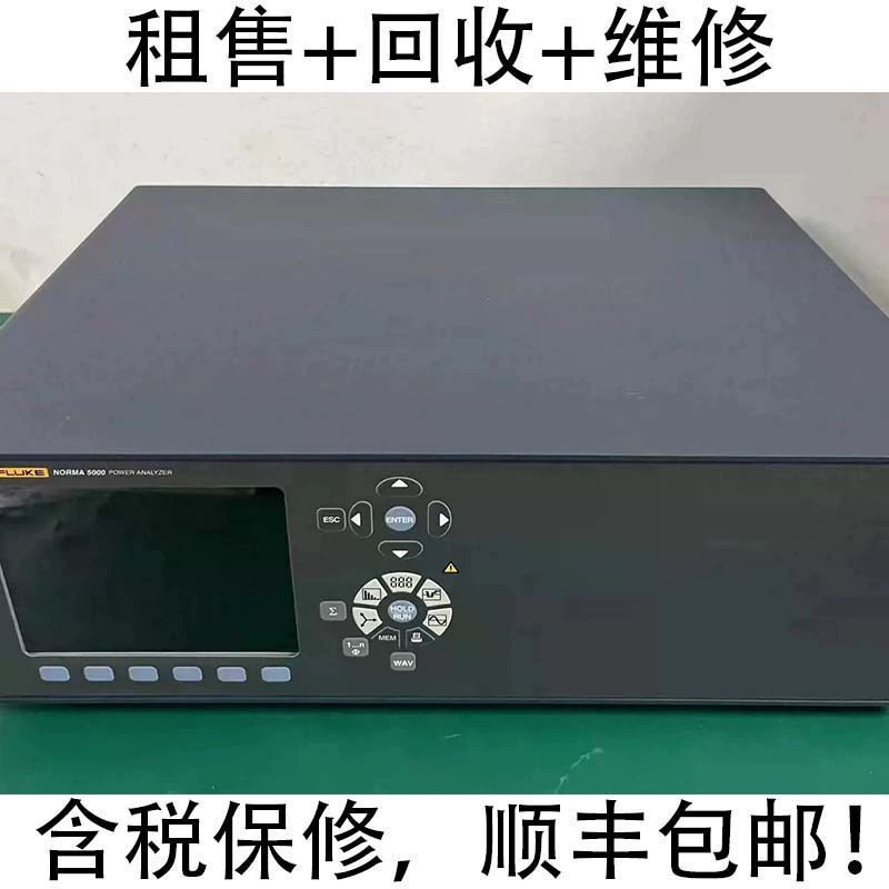 Продажа и переработка многофункционального анализатора мощности Fluke NORMA 4000CN и Fluke Norma 5000