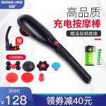 肌肉放松按摩器充电敲打捶肩颈部腰部按摩捶全身多功能电震振动手