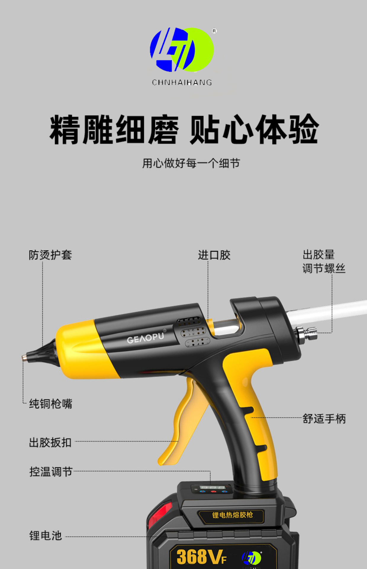 8111数显款详情页.jpg