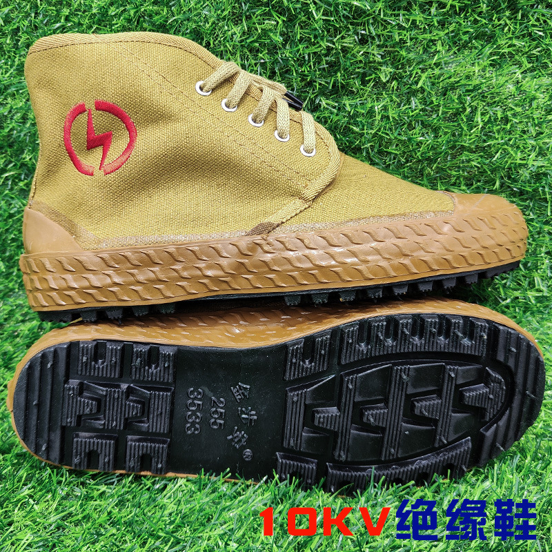 High Voltage Zhongbang 10KV Electrical Insulated Shoes Canvas Shoes Work Labor Safety Shoes Thickened Rubber Sole Anti-slip Wear-resistant